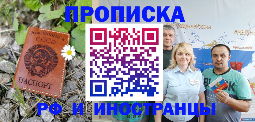 регистрация в Белёве